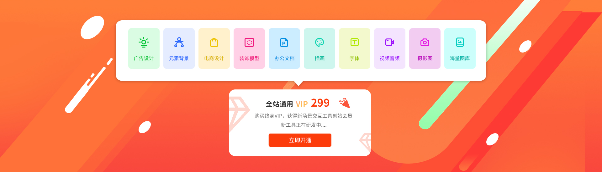 首页