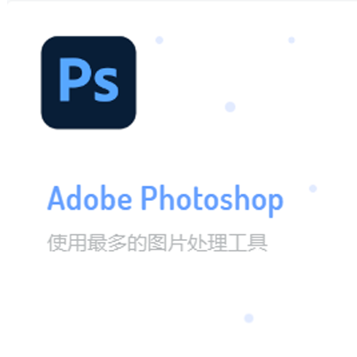 ps  cs6